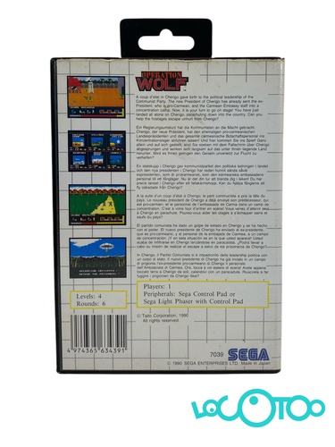 OPERATION WOLF SEGA MASTER SYSTEM