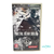Videojuego SONY PSP METAL GEAR SOLID PEACE 