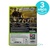 ARMY OF TWO XBOX 360 