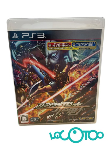 STRIDER HIRYU PS3