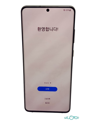 Smartphone SAMSUNG GALAXY S20 ULTRA 5G Libr