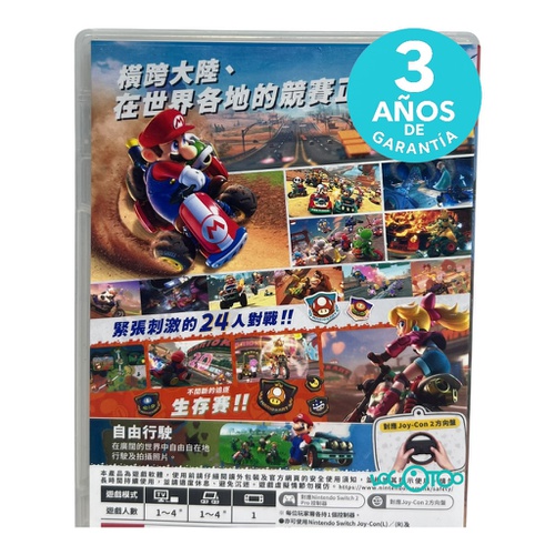 Videojuego NINTENDO SWITCH 2 MARIO KART WOR