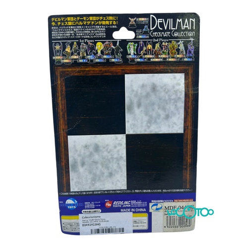 MOBY DICK TOYS GELMER, DEVILMAN