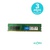 Memoria PC CRUCIAL 8GB DDR4-2133 UDIMM