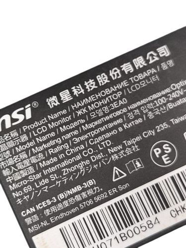 Monitor Led MSI GAMING 3EA0 24 '' 75 Hz VGA